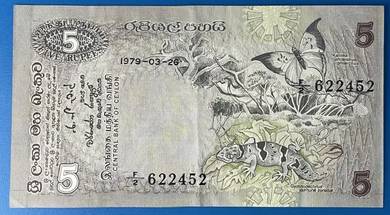 Sri Lanka Ceylon 5 rupees 1979 - Pick P84 ef