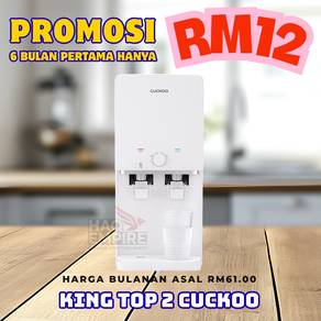 King Top 2 Penapis Air Cuckoo Bulanan Murah