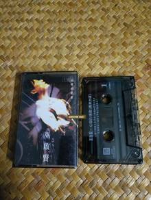 Kaset Eric Moo