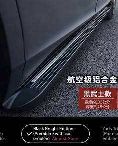 Toyota Harrier Dedicated Side Pedals
