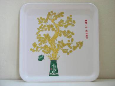 Dulang Calrsberg Golden Tree Plastic Tray