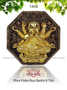 泰国佛牌. Phra Pidta Run Setthi 8 Thit Amulet.
