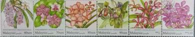 Mint Setenant National Orchid Series Malaysia 2017