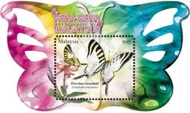 Miniature Sheet Butterflies Normal Malaysia 2008
