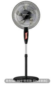 new stand Fan 16"