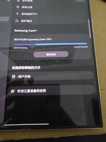 Samsung z fold 7 512gb ada 2tahun lg samsung care 
