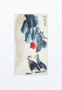 Watercolor Birds & Fruit Branch – Framed with Seal