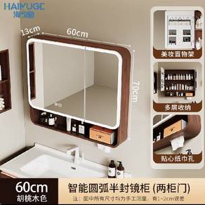 new bathroom Mirror cabinet with LED light