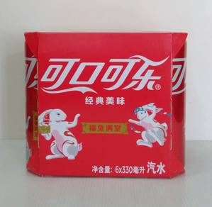 Coke Coca-Cola China 2023 Rabbit Year Special Can