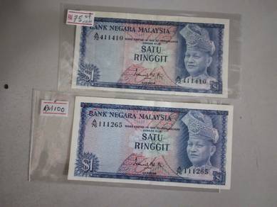 Malaysia 1st series RM1 Ismail Ali Prefix A set B