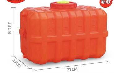 80L Heavy Duty Plastic Water Tank