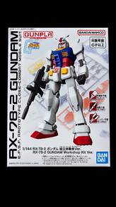 Gundam Bandai