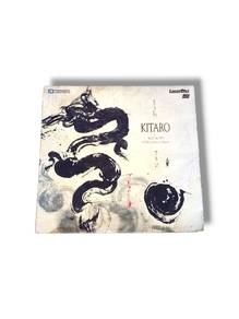 Kitaro: World Tour 1990 - Vintage Laser Disc