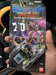 Digital Monster COLOR Godzilla 70th Edition