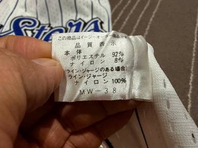 Blu Sters KAKU 40 X MIZUNO baseball jersey L 4104