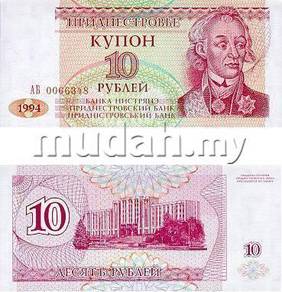 Transdniestria 10 Rublei Banknotes 1994 UNC