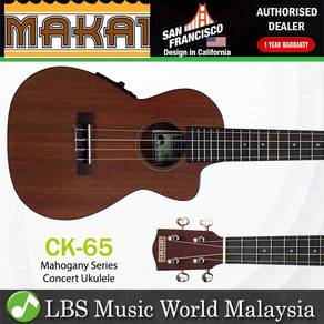 MAKAI CK-65 Mahogany Series Concert Ukulele