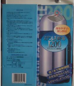 Stainless Steel Thermos Bottle 1200ml
