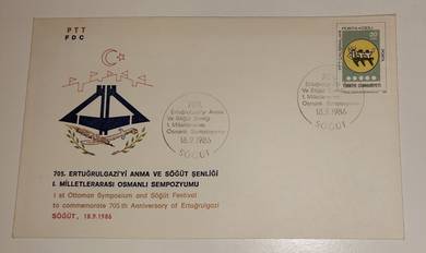 FDC Turkiye 1986-705th Anniversary of Ertugrulgazi