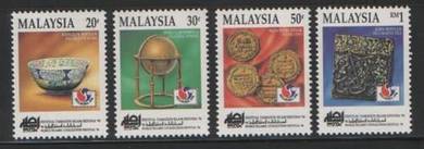 Mint Stamp Islamic Civilization Overprint 1994