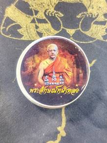 bemsek palanathong