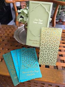 Sampul Raya