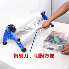 Stretch Film Wrap Dispenser packing