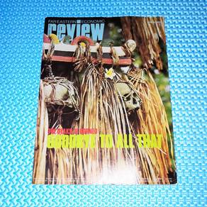 Far Eastern Economic Review June 1978 Magazine