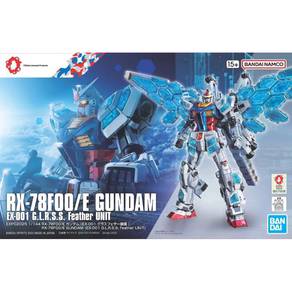 Bandai RX-78F00/E Gundam (Glrss Feather Equipment)