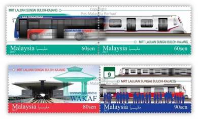 Mint Stamp Mass Rapid Transit Malaysia 2017