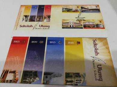 FDC Malaysia - Sekolah Ulung 2008