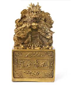 Feng Shui Copper Kowloon Gold