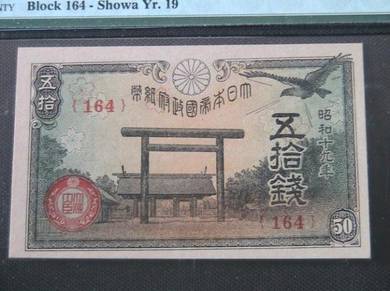 1942 Japan Great Imperial Japanese Gover 50 Sen