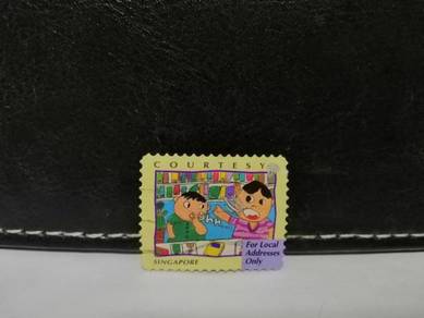 1996 Singapore Stamp Greeting Courtesy