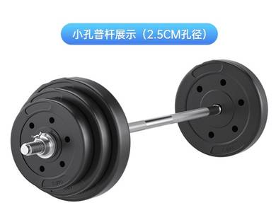 1.2m Curved Barbell Bar ONLY Weight Training Home