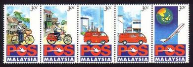 Mint Stamp Post Office (toning) Malaysia 1992