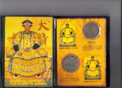 China 12 old coins 1616 - 1911