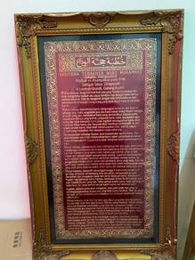 Frame besar Khutbah Terakhir Nabi Muhammad SAW