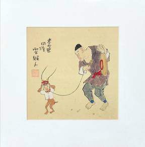 Old Beijing Street Performance – Monkey & Drummer