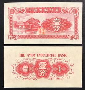 China Amoy set of 3 - 1, 5 , 10 cents 1940 unc