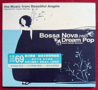 Bossa Nova Dream Pop 2005 CD
