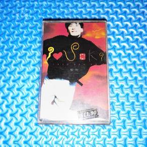 Leon Lai 黎明 - I ♥  U OK? [1992] Cassette