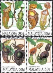1996 Pitcher Plants Malaysia Stamp UM S