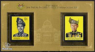 Miniature Sheet Agong Malaysia 2012