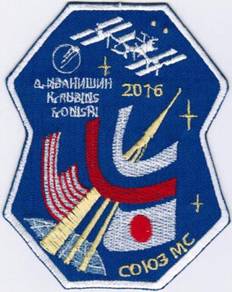 Soyuz MS Irkut Russia Human Space Flights Patch