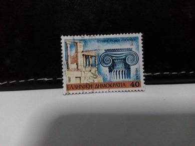 1987 Greece Stamp, Ancient Architectural Building