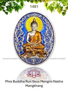 泰国佛牌. Phra Buddha Run Seux Mangmi Nakha Amulet.