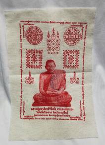 Lp Maha Sila Phayant