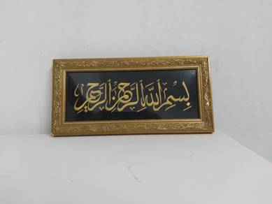 Frame (11.5 inci & 5.5 inci)