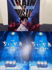 Chiikawa & Train To Busan 10th Anniversary